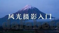 克隆的足球比分-克隆的足球比分，科技与竞技的边界探索