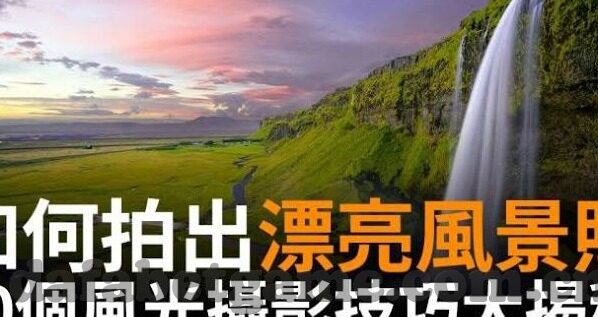 足球比分负其他-1-探秘足球比分中的负其他-1，一场数字背后的博弈与悬念