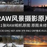 足球比赛实时比分-足球狂欢，实时比分背后的激情与悬念